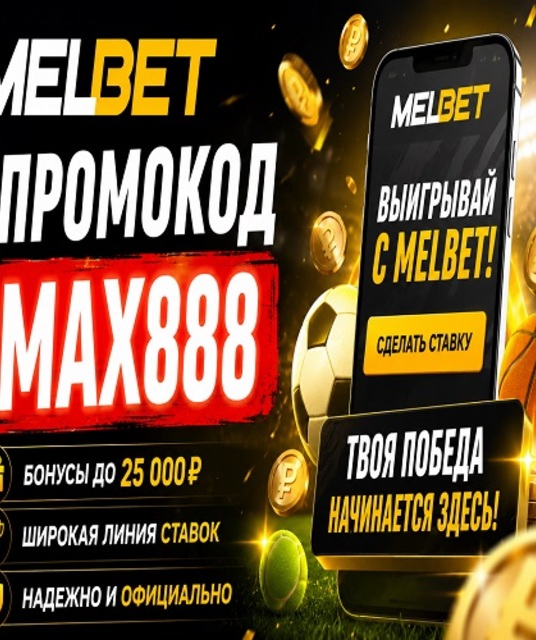avatar Melbet