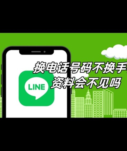 avatar linecn org