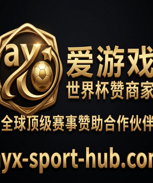 avatar AYX SPOTS HUB·爱游戏体育中心-Aiyouxi 最新官方网址