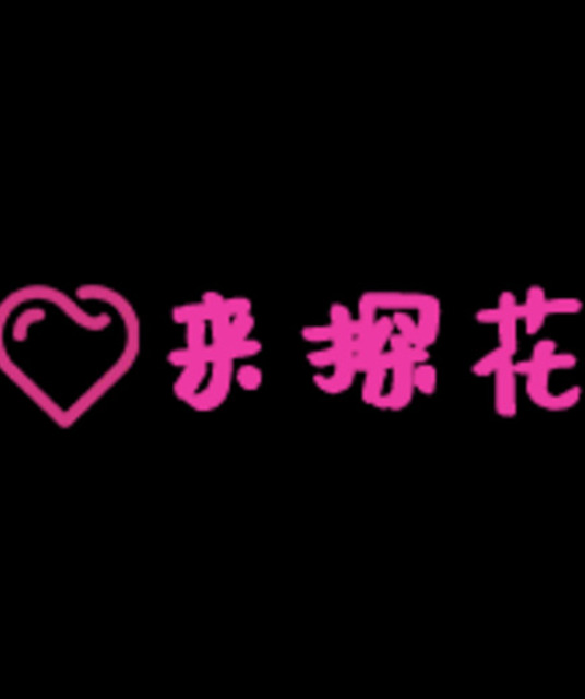 avatar aitanhua