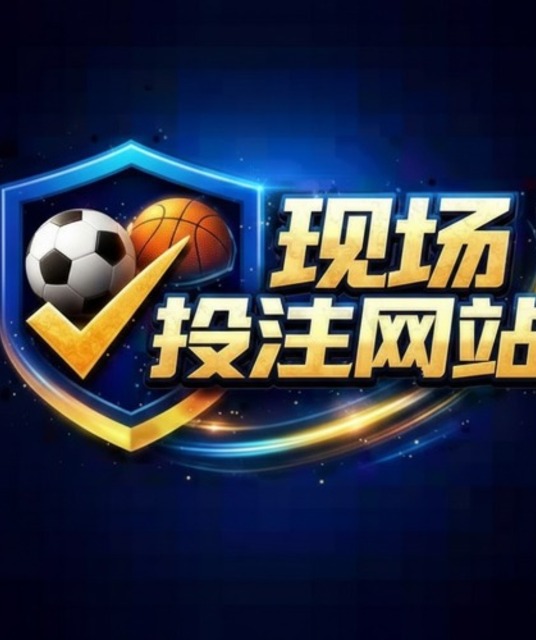 avatar 现场投注 网站