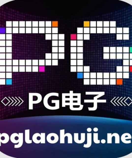 avatar pg电子