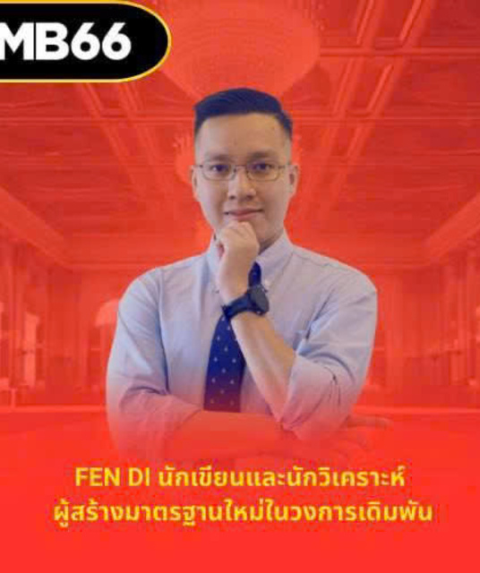 avatar CEO Fen di