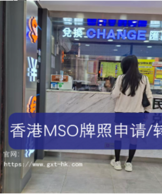 avatar GXT Hong Kong