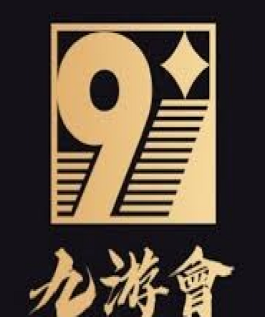 avatar 九游会