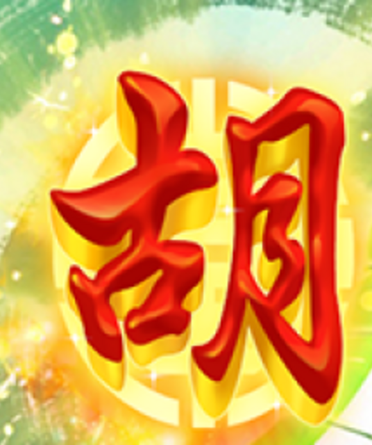 avatar Đường Mạt Chược 2