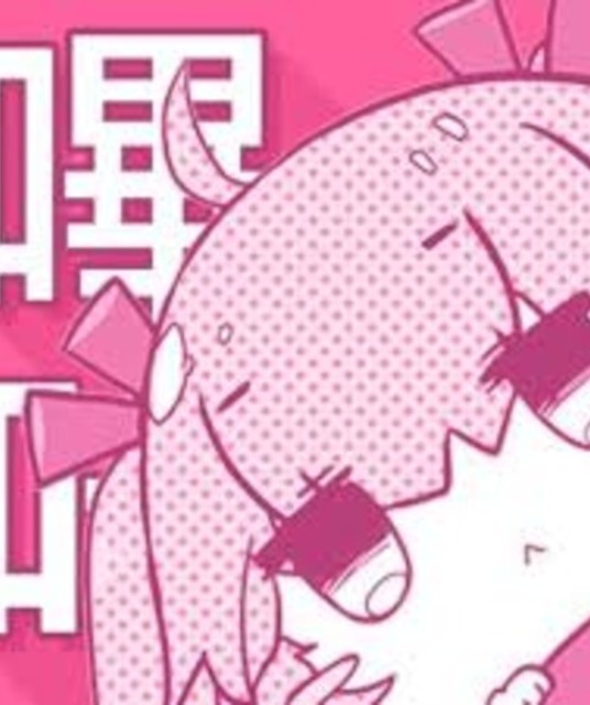 avatar 哔咔漫画